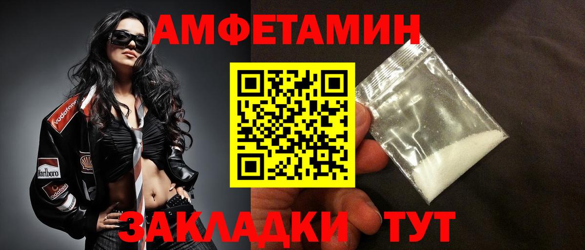 АМФ 98% Королёв