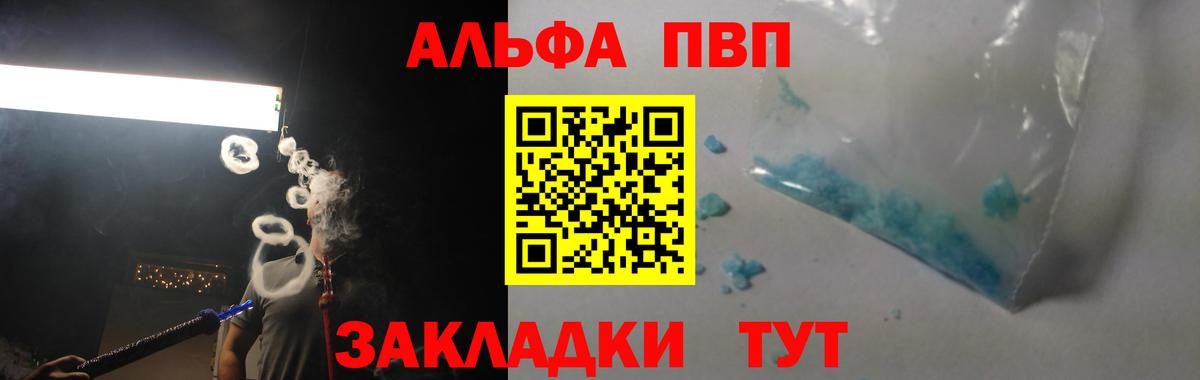 A PVP Crystall Королёв