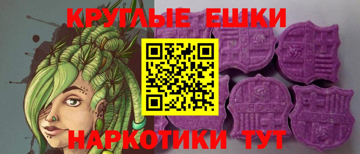 Королёв  Ecstasy Philipp Plein  Экстази  блэк спрут сайт  Ecstasy круглые  Вход с VPN 