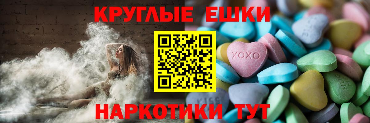 КЕТАМИН Королёв