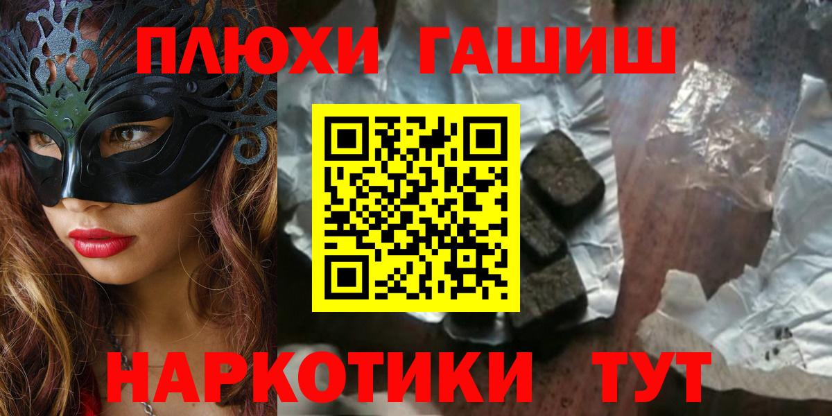 Гашиш гарик Королёв