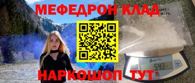 метамфетамин Краснокаменск