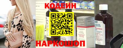 метамфетамин Краснокаменск