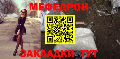метамфетамин Краснокаменск
