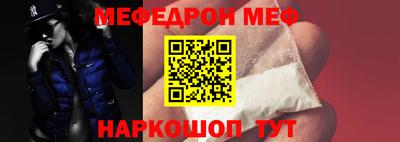 сатива Краснознаменск