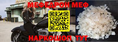 метамфетамин Краснокаменск