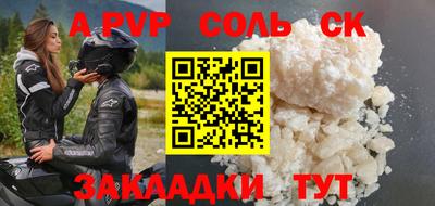 метамфетамин Краснокаменск