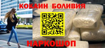 сатива Краснознаменск