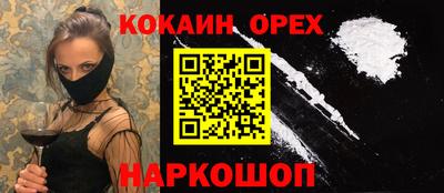 сатива Краснознаменск