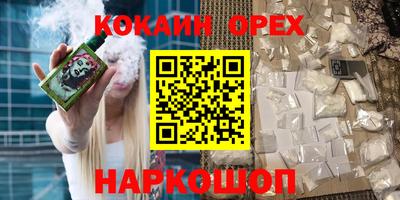 метамфетамин Краснокаменск