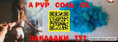 трава Краснодар