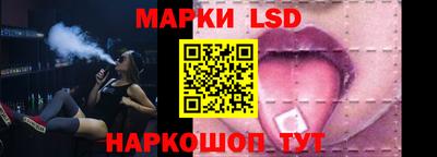 метамфетамин Краснокаменск