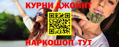 сатива Краснознаменск