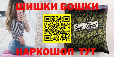метамфетамин Краснокаменск