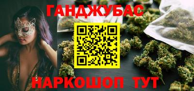 метамфетамин Краснокаменск