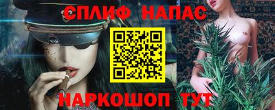 метамфетамин Краснокаменск