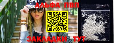 метамфетамин Краснокаменск