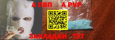 метамфетамин Краснокаменск