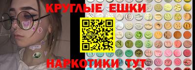 метамфетамин Краснокаменск