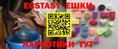 трава Краснодар