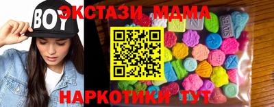 трава Краснодар