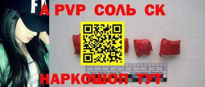 трава Краснодар