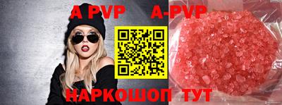 сатива Краснознаменск