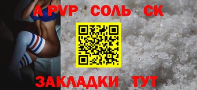 метамфетамин Краснокаменск