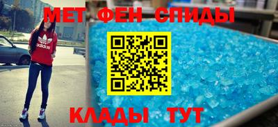 сатива Краснознаменск