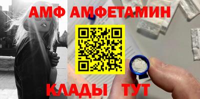 сатива Краснознаменск