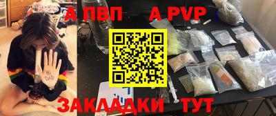 сатива Краснознаменск