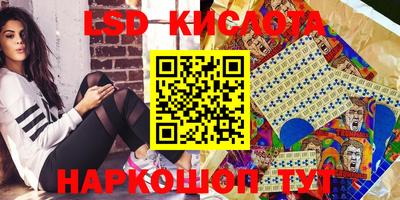 трава Краснодар