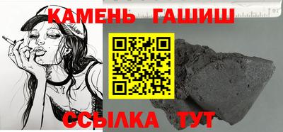 сатива Краснознаменск