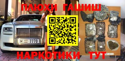 метамфетамин Краснокаменск
