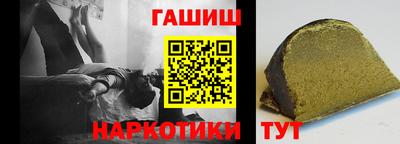сатива Краснознаменск