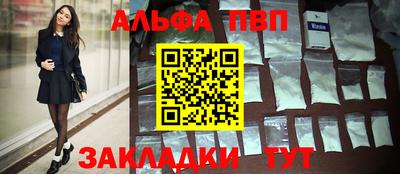метамфетамин Краснокаменск