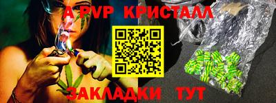 метамфетамин Краснокаменск