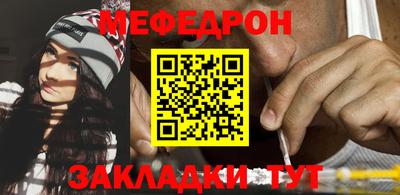 метамфетамин Краснокаменск