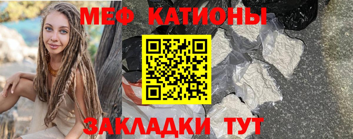 МЕФ мука Королёв