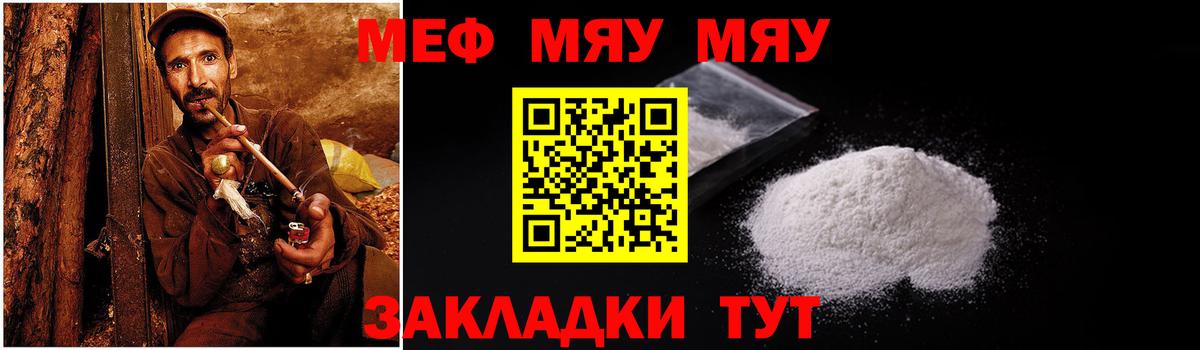 мега ссылки  Вход с VPN  Мефедрон кристаллы  Королёв  МЕФ кристаллы 