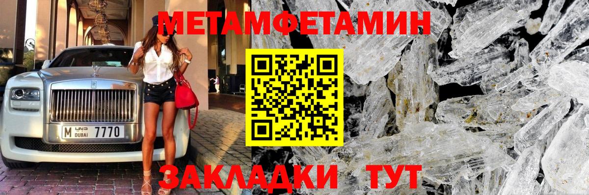 Королёв  Первитин витя  Первитин  Вход с VPN 