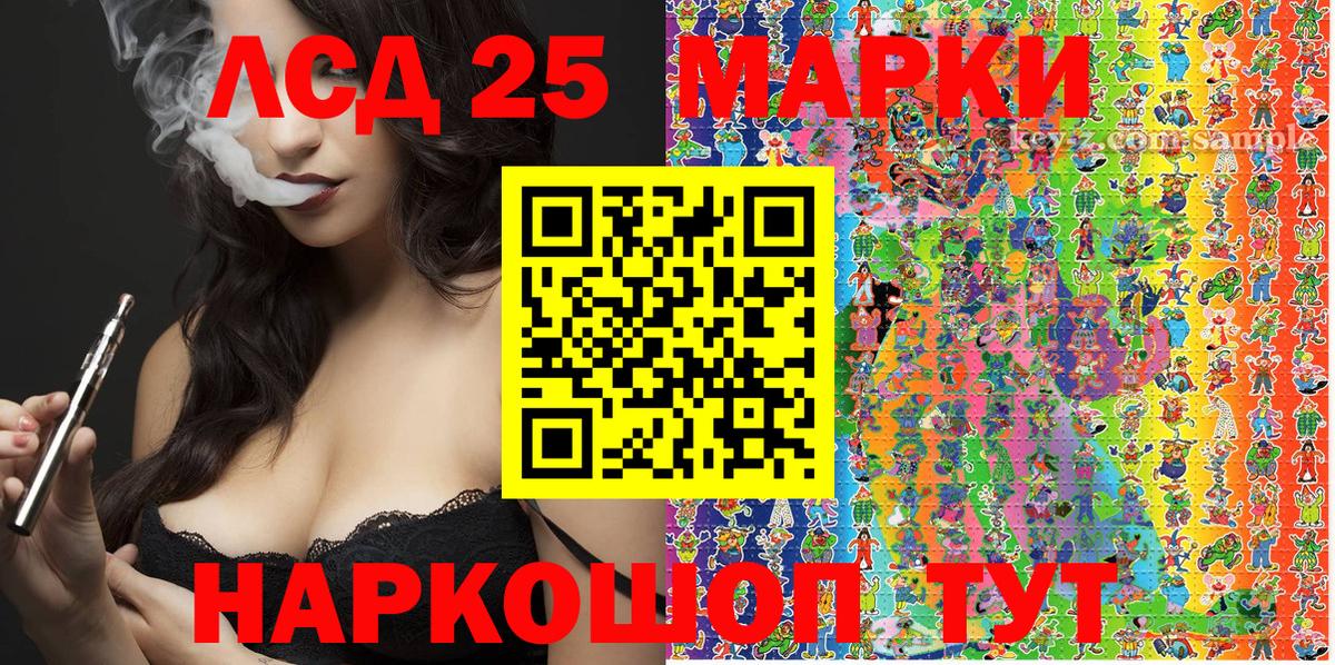 Марки N-bome 1500мкг Королёв
