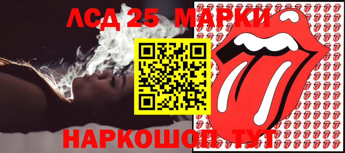 Марки NBOMe  Марки N-bome 1500мкг  Королёв  Вход с VPN  Марки N-bome 1500мкг 