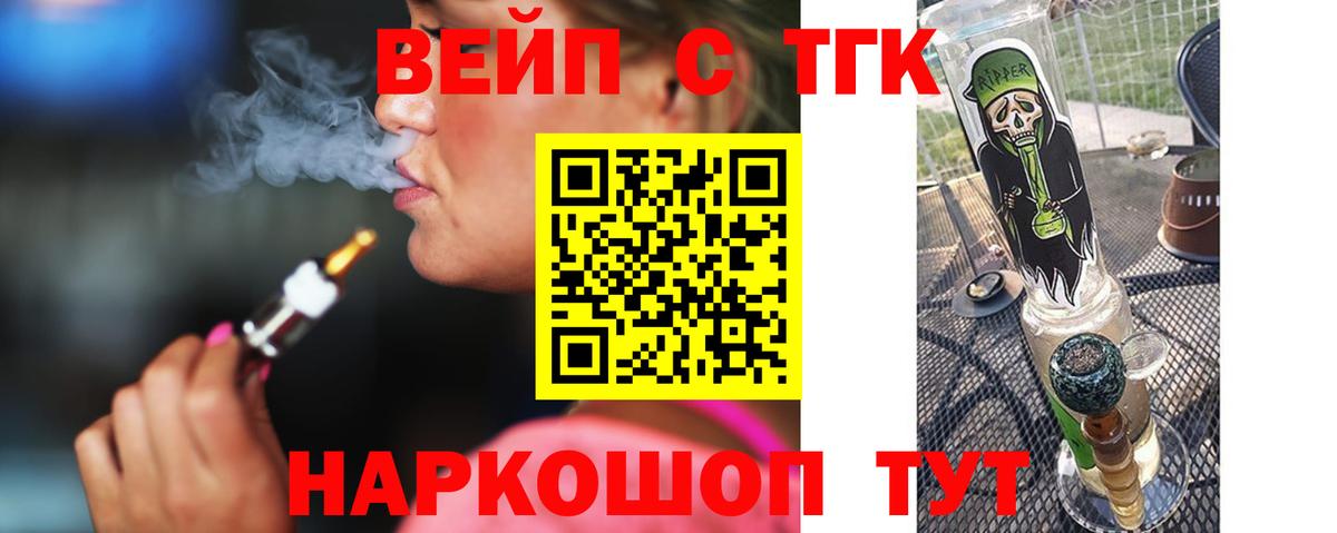 наркота  Вход с VPN  Королёв  Дистиллят ТГК THC oil  ТГК гашишное масло 